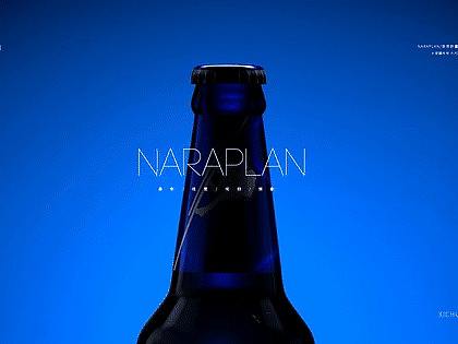 啤酒创意视频拍摄| 饮料果汁奶茶| XUEHUA✖NaraPlan