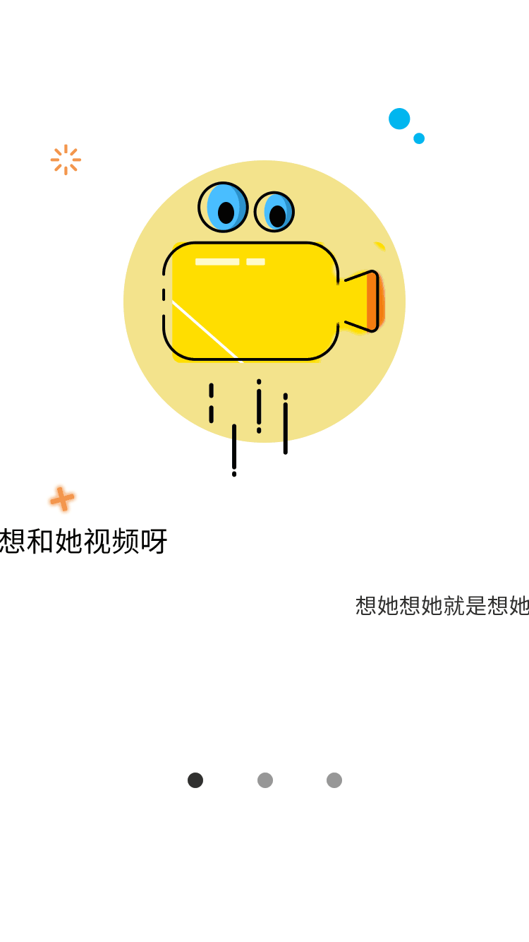 gif（图ZMTk3ODc5NTc2） - 交互/UE - 站酷设计师思齐啊原创素材 - 站酷ZCOOL
