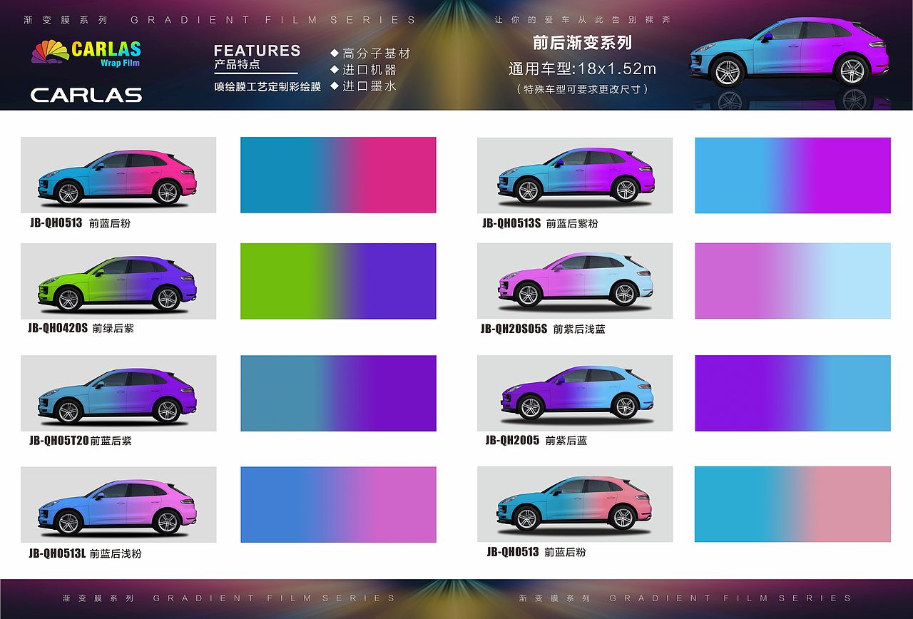 渐变彩绘膜画册（图ZMjUzNjcwMDgw） - 书籍/画册 - 站酷设计师Anne爱设计原创素材 - 站酷ZCOOL