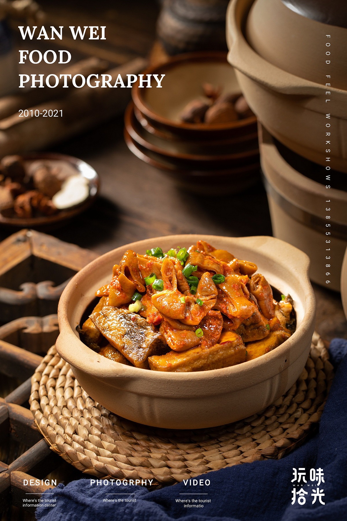 广式腊味煲仔饭 小笼卤味 砂锅菜 啫啫煲 | 玩味拾光(图ZMjY2NTY5Mjg4) - 美食摄影 - 站酷设计师玩味美食摄影原创素材 - 站酷ZCOOL