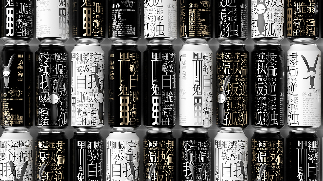 一款艺术的酒，一杯孤独的酒/子非乌鸦（图ZMjc5OTg2NTIw） - IP形象 - 站酷设计师子非乌鸦原创素材 - 站酷ZCOOL