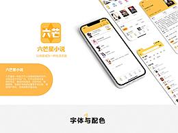 ui