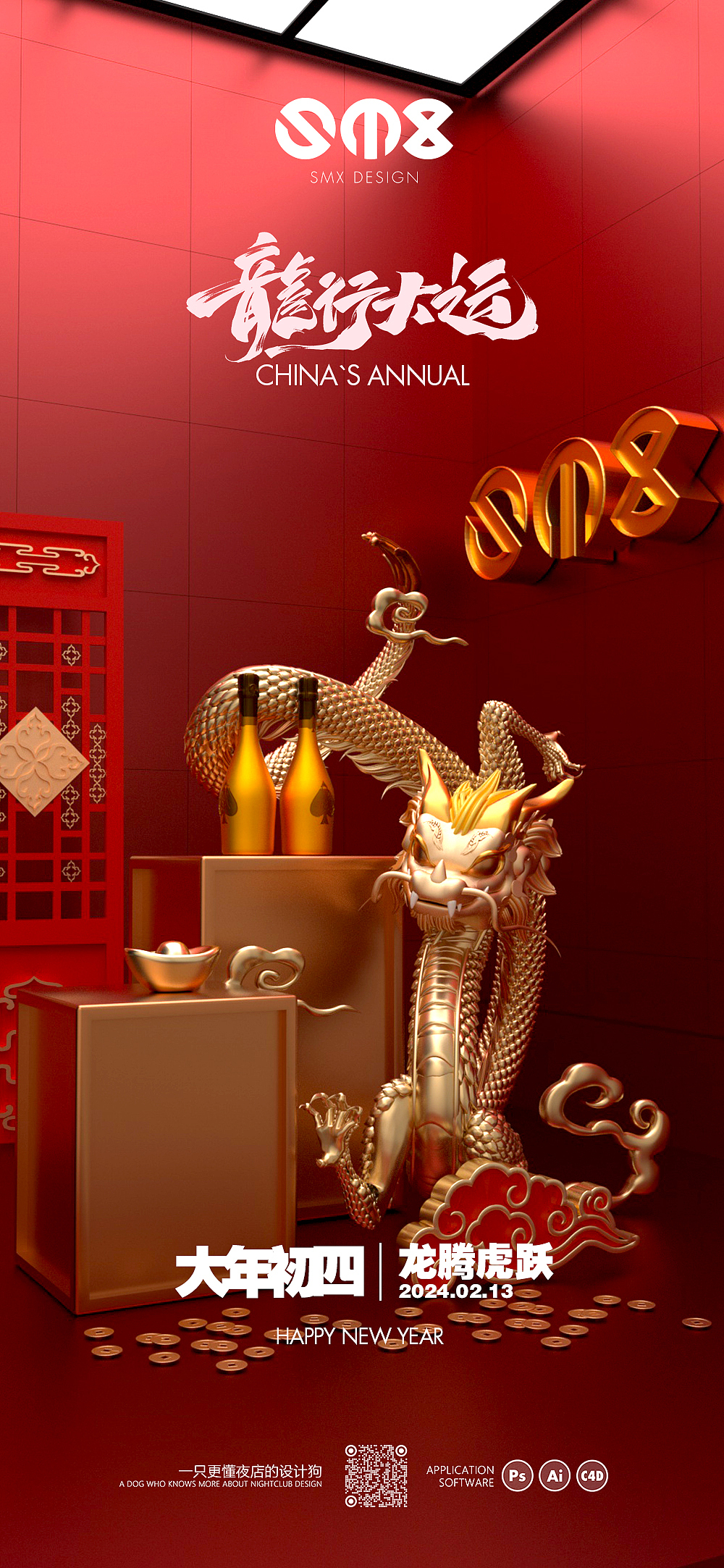 二月设计包月（图ZMzYwODM5Nzg0） - 海报 - 站酷设计师ystws原创素材 - 站酷ZCOOL