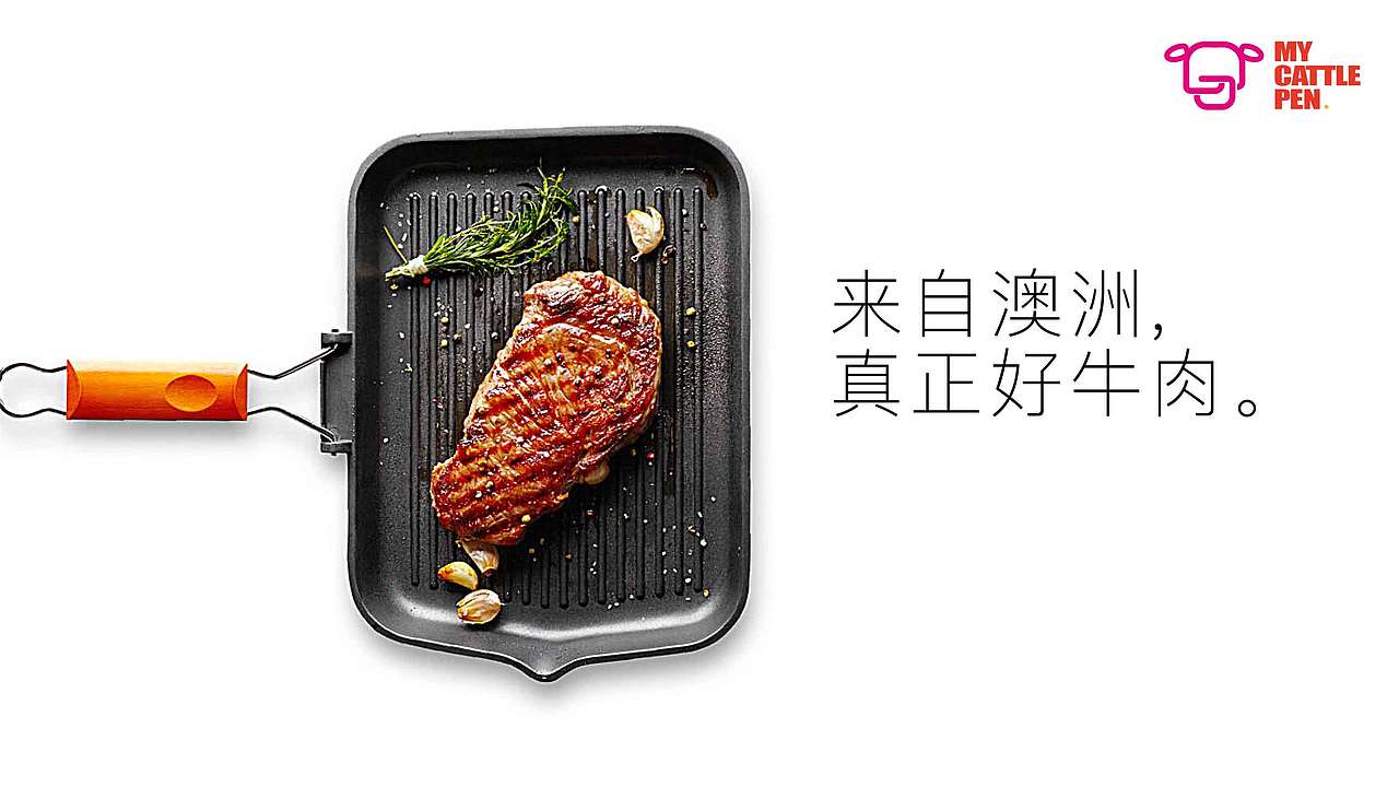 【标志/LOGO】生鲜牛肉品牌（图ZNzIyOTU0MjA=） - 品牌 - 站酷设计师xiaolu0621原创素材 - 站酷ZCOOL