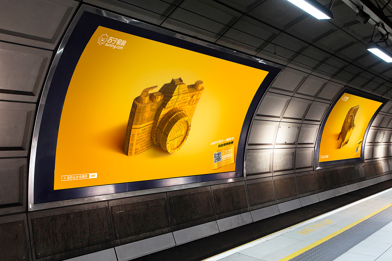 双十一 飞机稿～（图ZMTM0MjYyOTI4） - 海报 - 站酷设计师孢子长大原创素材 - 站酷ZCOOL