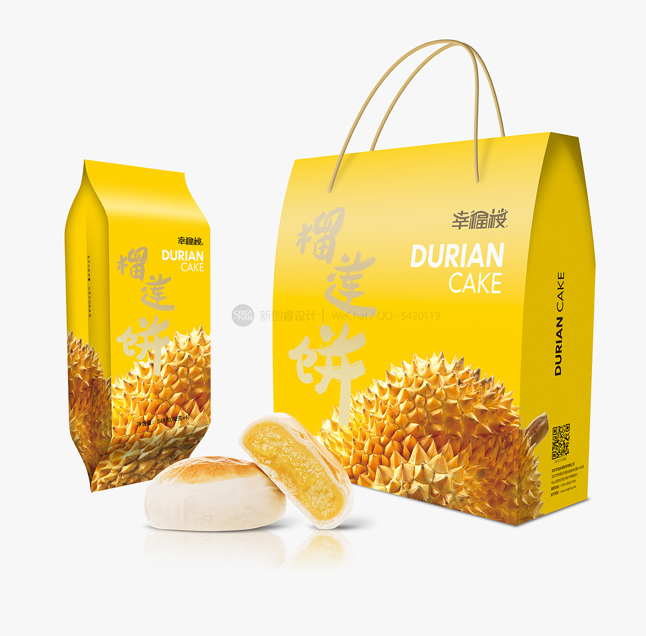 一款吸引眼球的榴莲饼包装设计