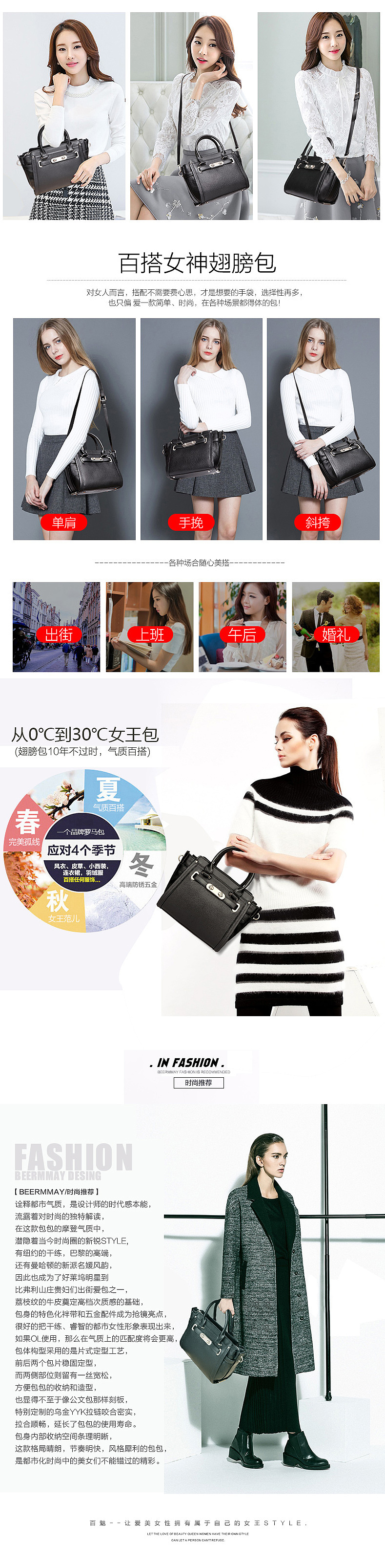 商城头层牛皮女包详情