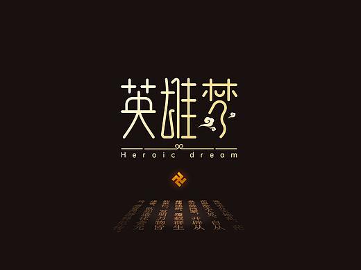 字在手边