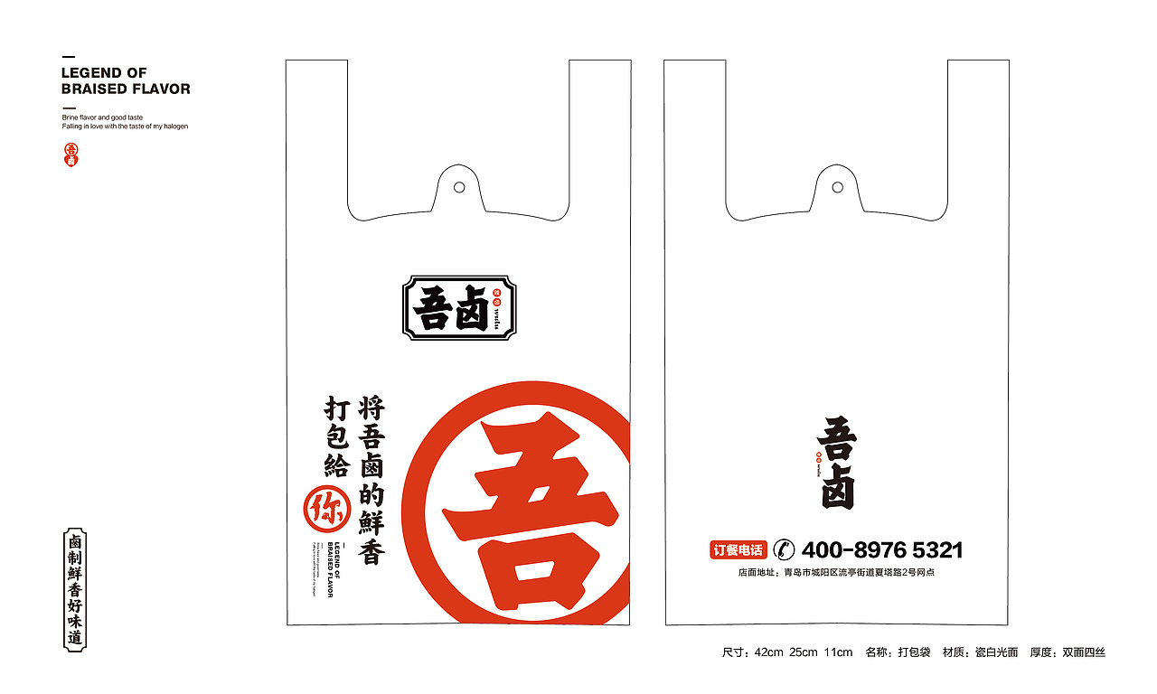 餐饮VI 餐饮品牌 VI设计 vi 餐饮（图ZMTY1NzE3NTk2） - 品牌 - 站酷设计师餐饮设计青岛小鱼原创素材 - 站酷ZCOOL