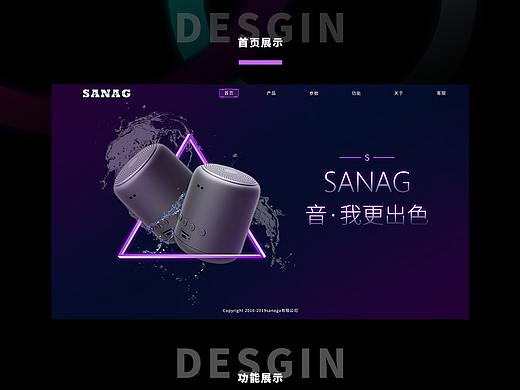 专题网站