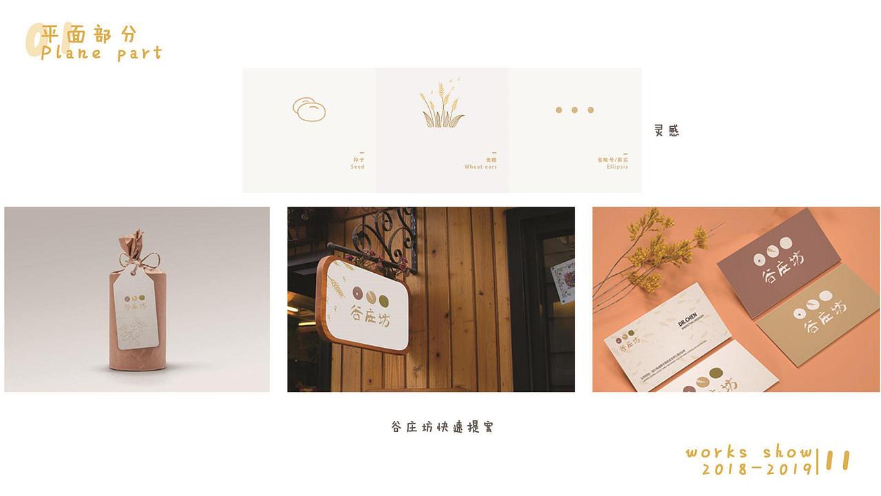 2019年作品集（图ZMTk2OTY0NTg0） - 其他UI - 站酷设计师woahhaha原创素材 - 站酷ZCOOL