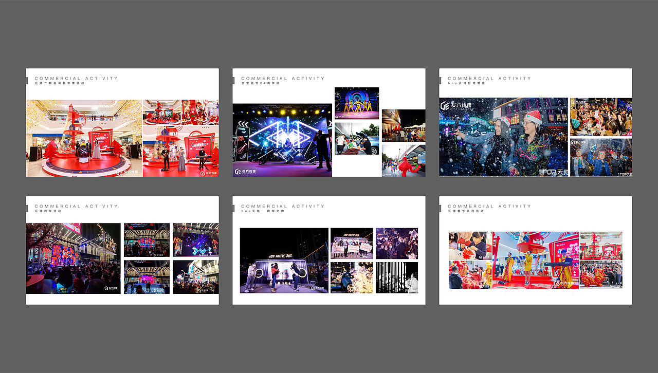 企业LOGO与PPT排版（图ZMjY0ODA3OTQ4） - Logo - 站酷设计师DannaDesign原创素材 - 站酷ZCOOL