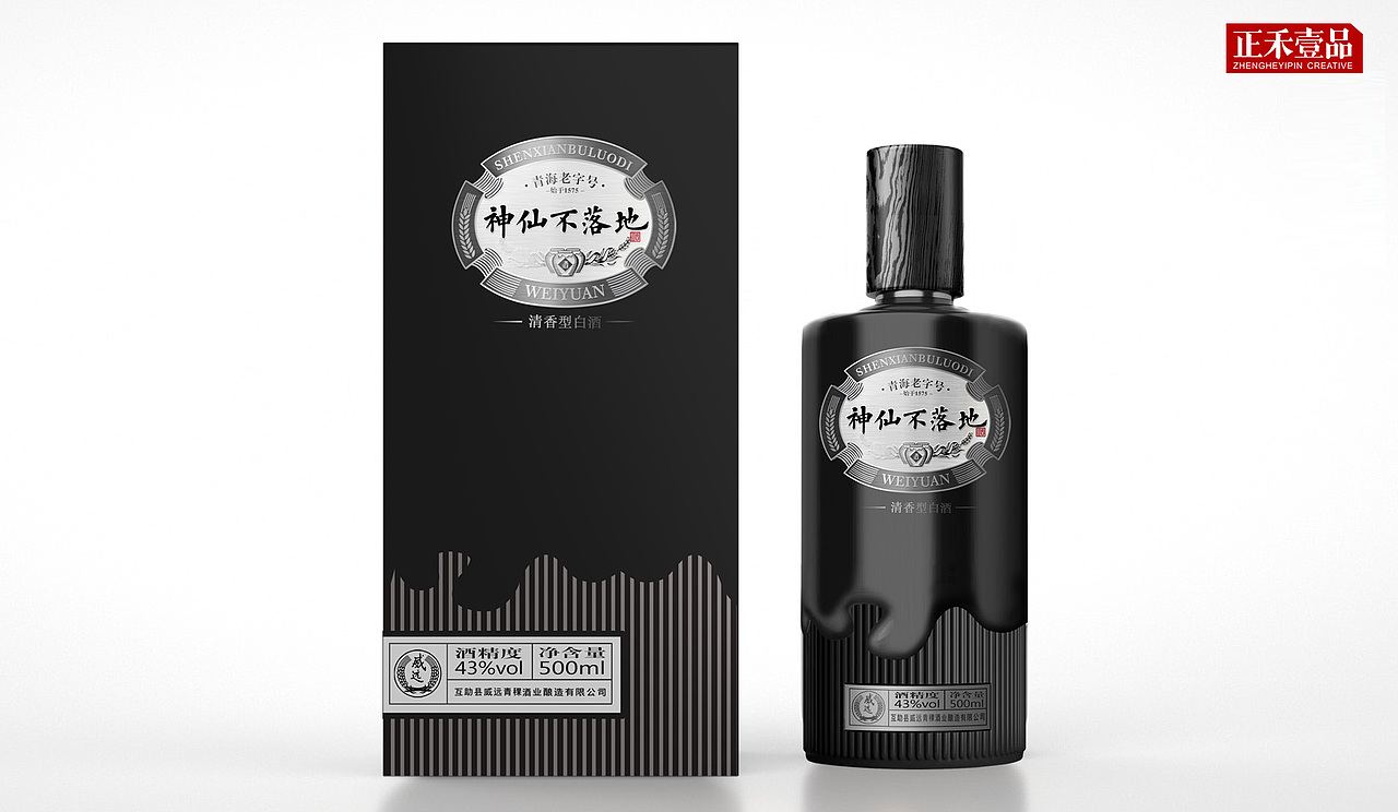 青稞酒设计,酱香白酒设计,酒包装设计,深圳酒设计