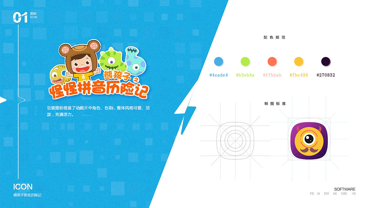 作品集（图ZMTAyNzA2NzY0） - 其他UI - 站酷设计师柒玖666原创素材 - 站酷ZCOOL