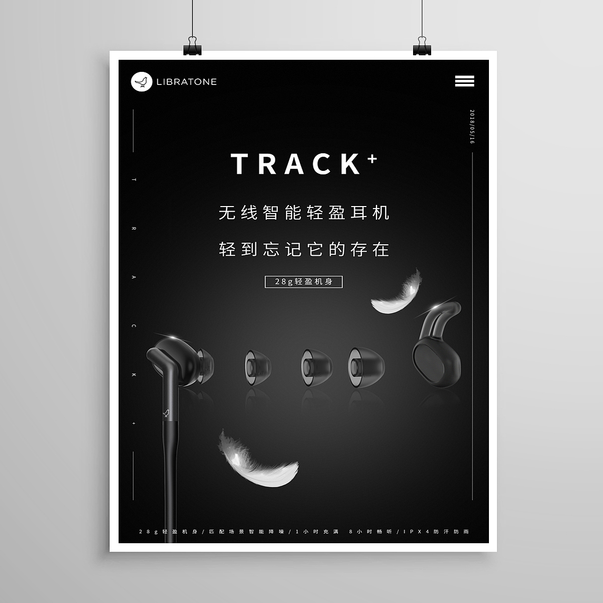 黑色輕盈質感（圖ZMTE0ODU2MjIw） - 海報 - 站酷設計師逸飛01原創(chuàng)素材 - 站酷ZCOOL