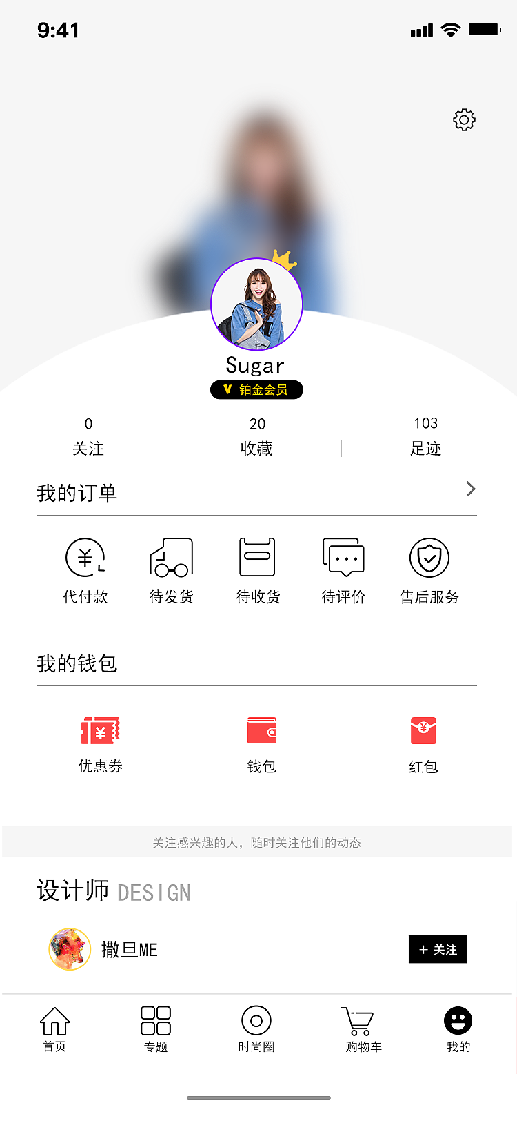 Beauty APP（图ZMTczNTkzMzU2） - APP界面 - 站酷设计师亦星_原创素材 - 站酷ZCOOL