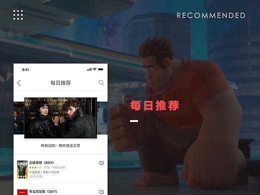 概念设计-电影app（个人主页-ZNDIwMTY2OTI=） - APP界面 - 站酷设计师抓住小露比原创素材 - 站酷ZCOOL