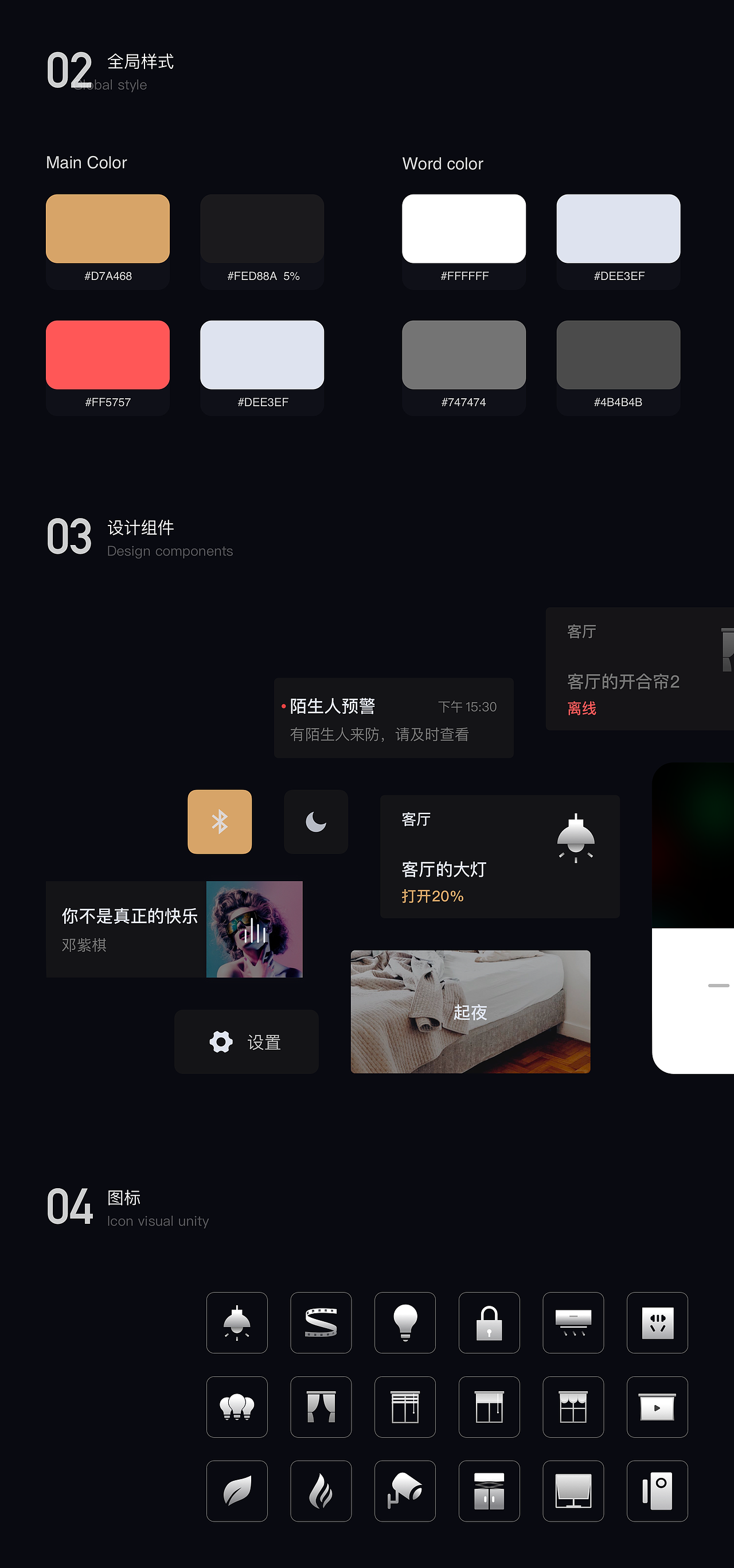2021年UI/UX作品集（图ZMjY0Mjk0ODE2） - 交互/UE - 站酷设计师小颜同学呀原创素材 - 站酷ZCOOL