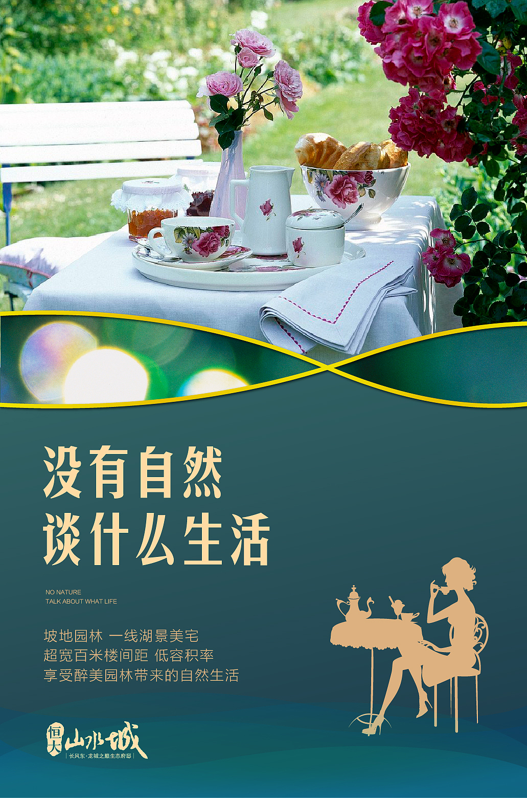 最近微信稿（图ZNjc4NjI5NTI=） - 海报 - 站酷设计师涂鸦仙人原创素材 - 站酷ZCOOL