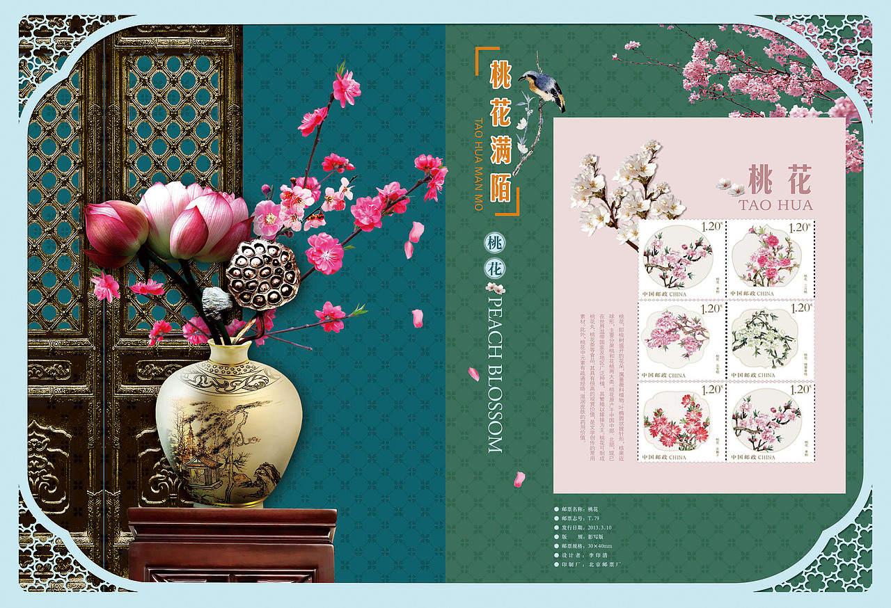 音舞诗画（图ZNzUzNDQxMzI=） - 书籍/画册 - 站酷设计师kokoya原创素材 - 站酷ZCOOL