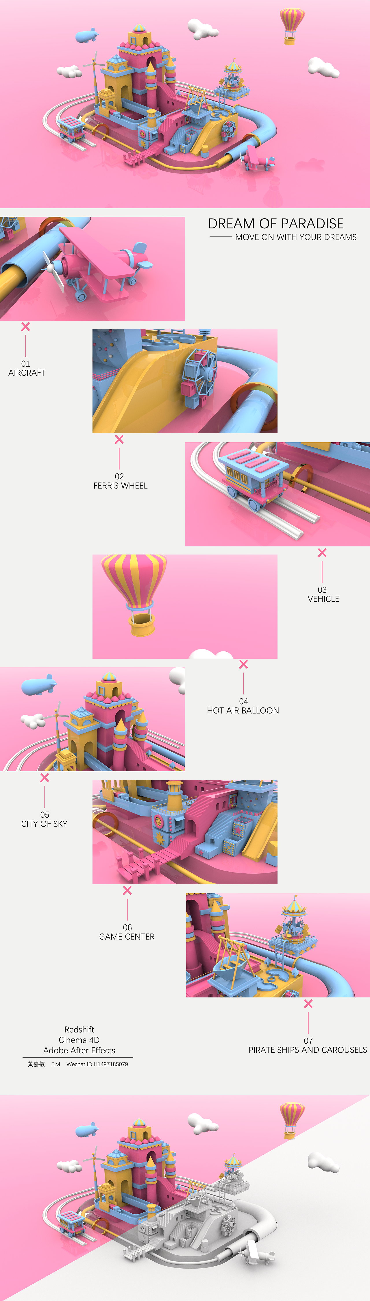 Dream of paradise（梦想乐园）（图ZMTQ3NTQ3MzMy） - 场景 - 站酷设计师冰残粉fm原创素材 - 站酷ZCOOL