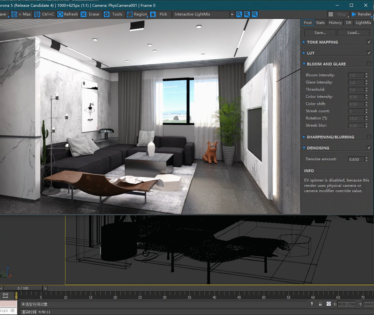 corona渲染前期一次性做到位,避免后期累成狗