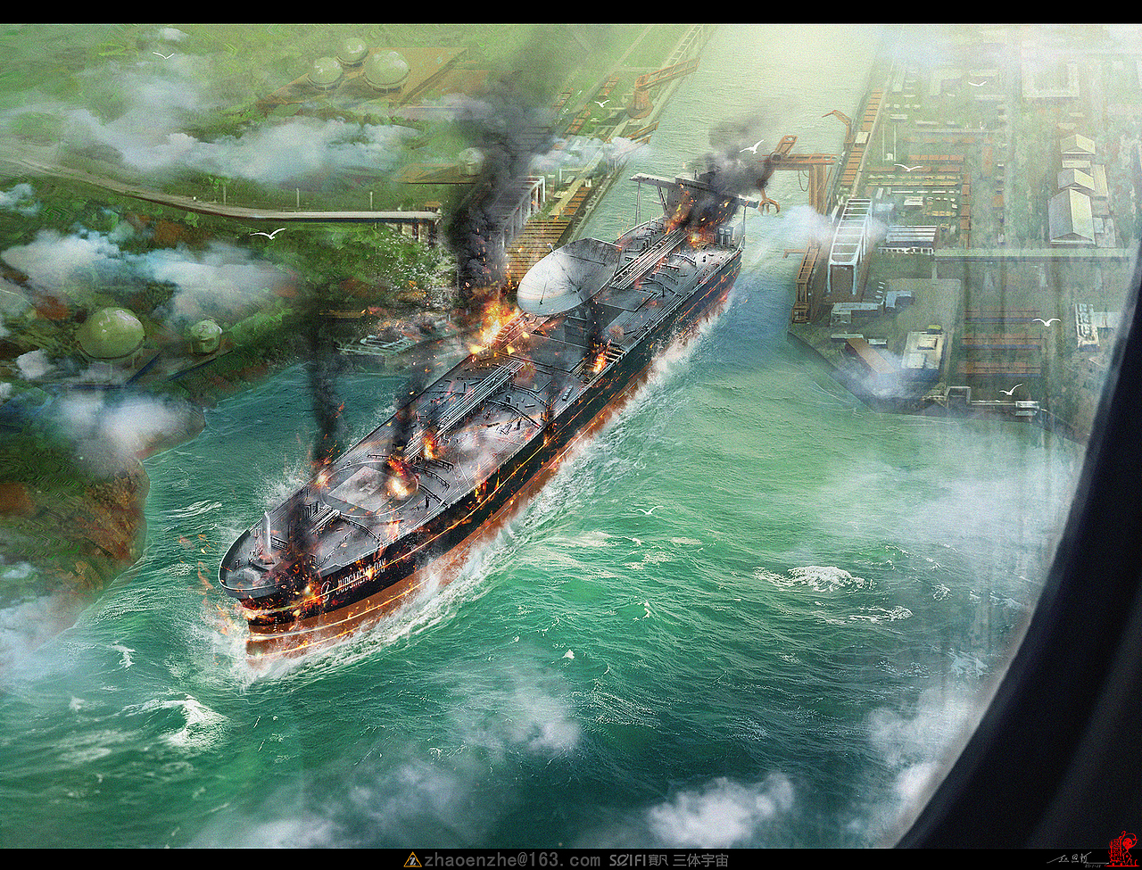 《三体台历2021》全部大图分享