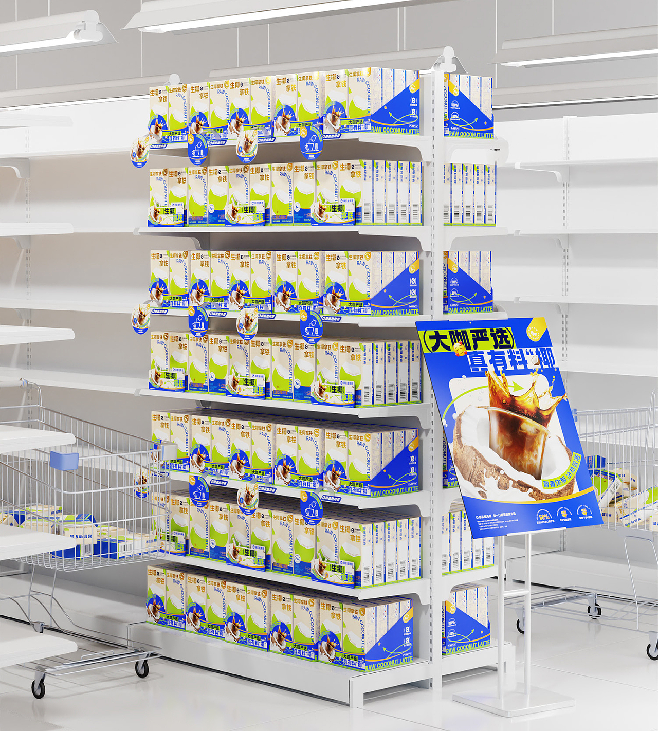 暴肌独角兽生椰拿铁产品全案设计（图ZMzQ4MzY4MTI4） - 包装 - 站酷设计师迈阿明原创素材 - 站酷ZCOOL