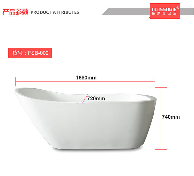 天猫浴缸详情页~~#菜鸟学飞阶段#（图ZMjQxODIyMTI=） - 电商 - 站酷设计师lmw007原创素材 - 站酷ZCOOL