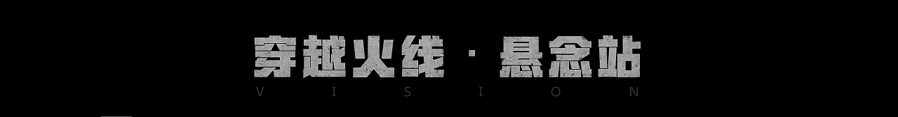 WISEMIND - CF年度项目整理（图ZMTM4MzcxODI4） - 海报 - 站酷设计师玖作文化原创素材 - 站酷ZCOOL