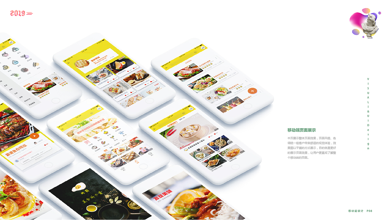 UI作品集（宝藏设计）（图ZMTUwMzQ4MjAw） - 其他 - 站酷设计师温温呐原创素材 - 站酷ZCOOL