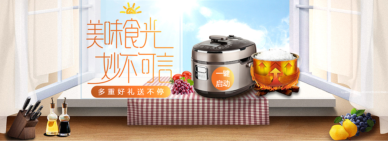 电器banner（图ZMTAwOTE3MDg0） - 海报 - 站酷设计师谁是谁家的小姑娘原创素材 - 站酷ZCOOL