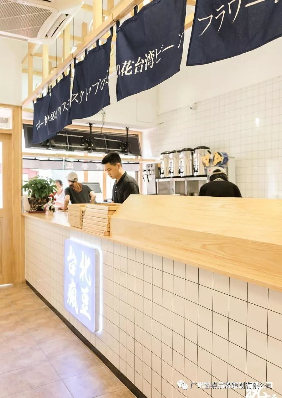 台北疯豆品牌全案设计