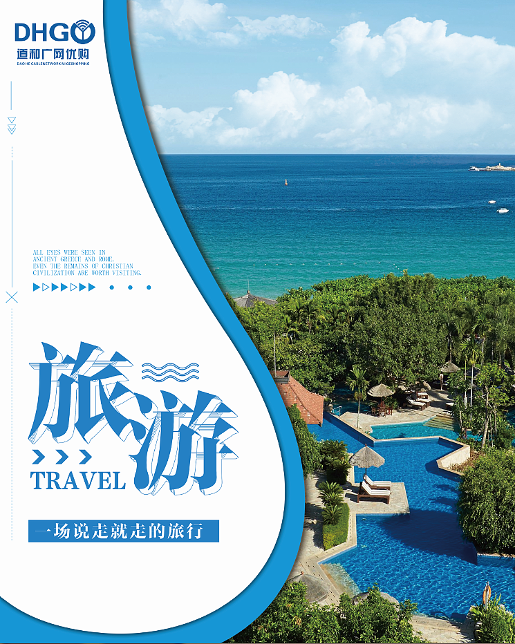 物料（图ZMTgzNDI4NjY4） - 海报 - 站酷设计师z周大侠原创素材 - 站酷ZCOOL