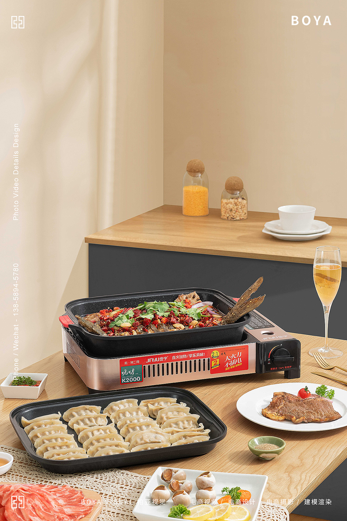 BOYA X 金宇K2000全能卡式炉 户外酒店卡式炉（图ZMjgxNjY5MjIw） - 产品摄影 - 站酷设计师柏亚视觉摄影原创素材 - 站酷ZCOOL