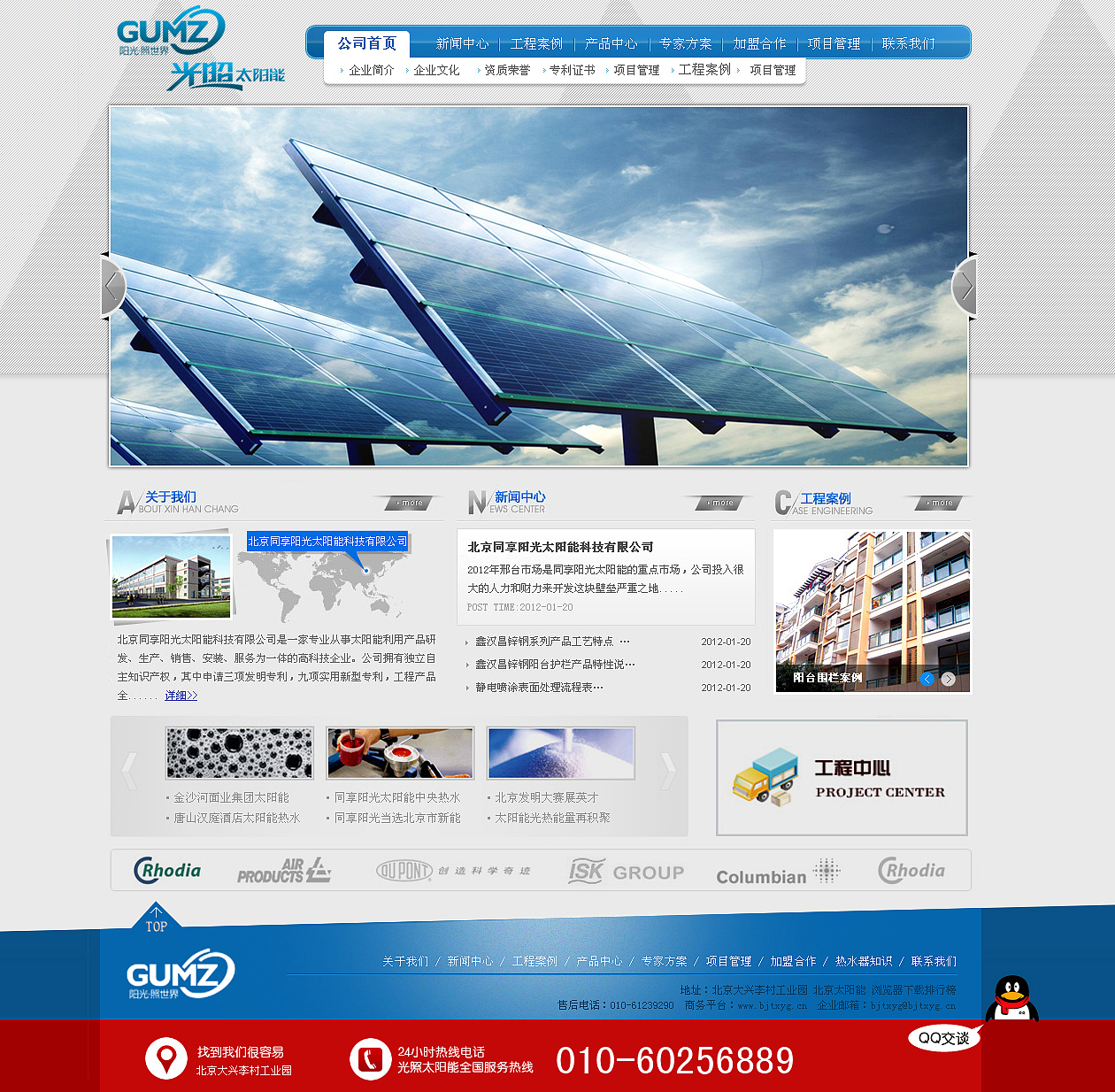 太阳能（图ZNjE2MzA4OA==） - 图标 - 站酷设计师南风_wind原创素材 - 站酷ZCOOL