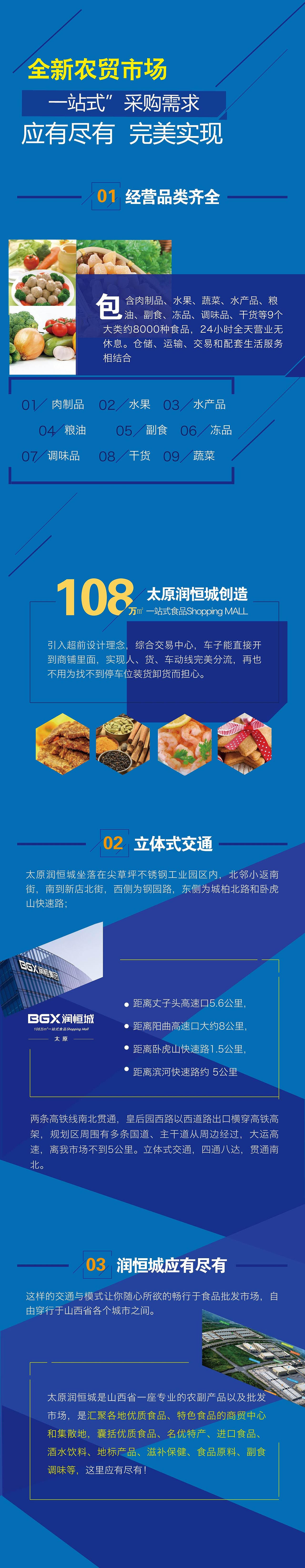 房地产微信公众号（图ZNTk1ODY5NDQ=） - 宣传物料 - 站酷设计师我心尤文原创素材 - 站酷ZCOOL