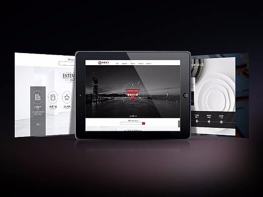 中文天下网站设计