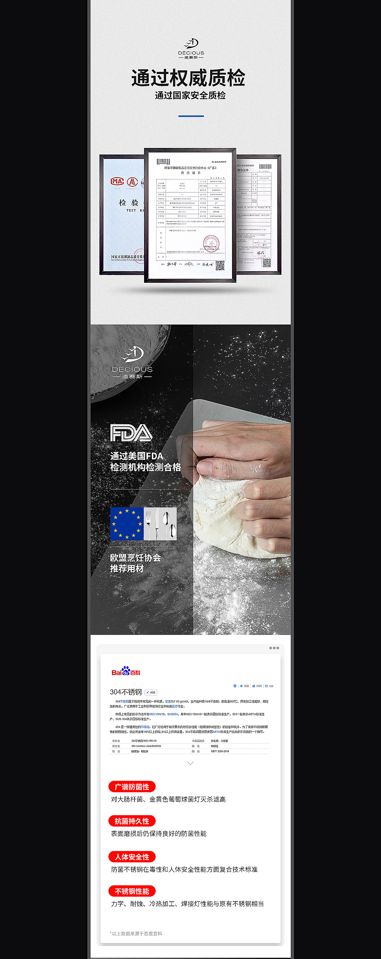 贤艺设计/砧板详情/菜板详情