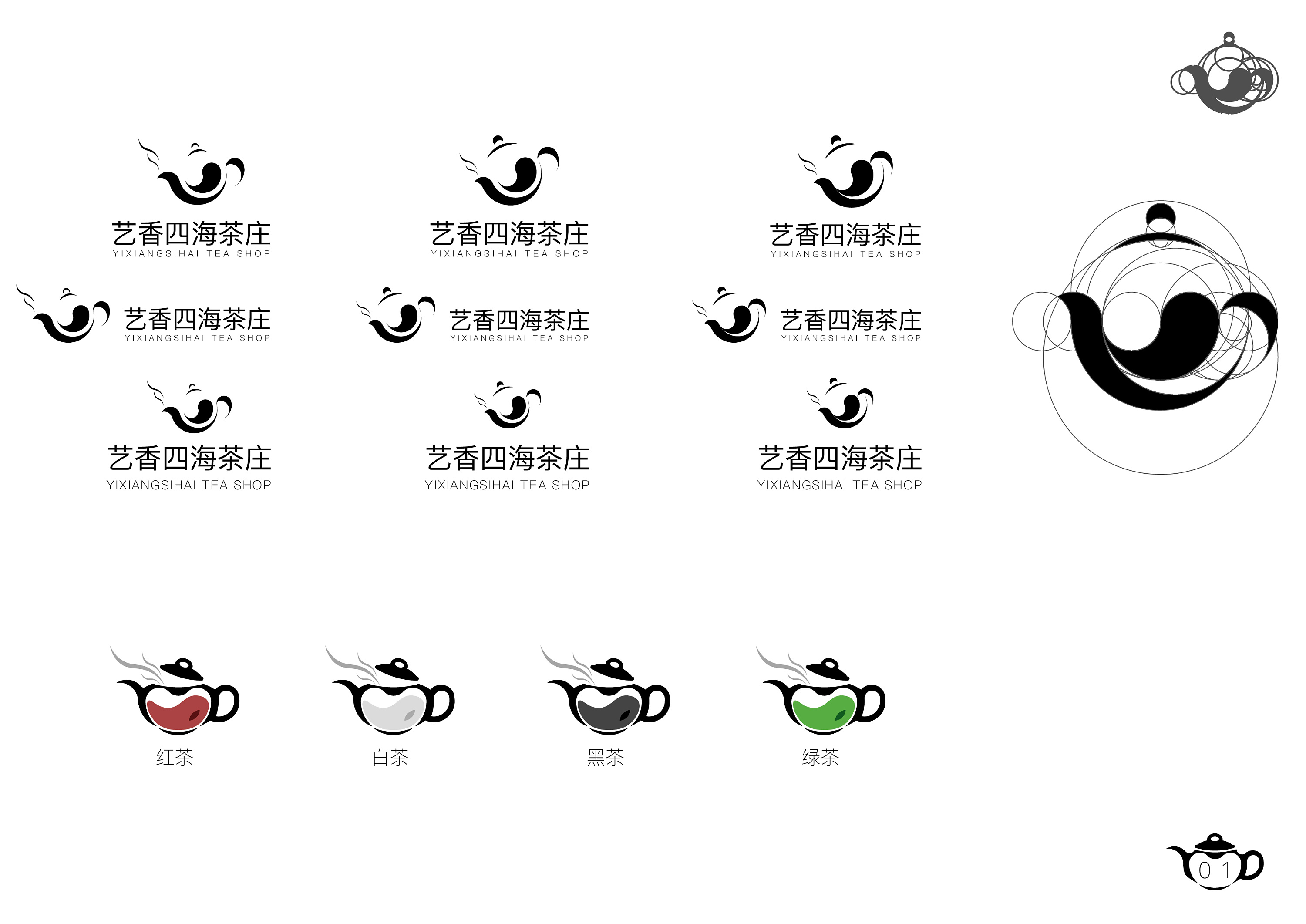 茶庄logo设计图图片