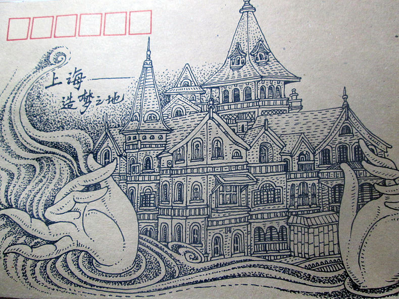 《海上迷情·情迷上海》系列信封手绘过程（图ZMTA4Mjg4NTI=） - 绘画 - 站酷设计师傅淳强画者之旅原创素材 - 站酷ZCOOL