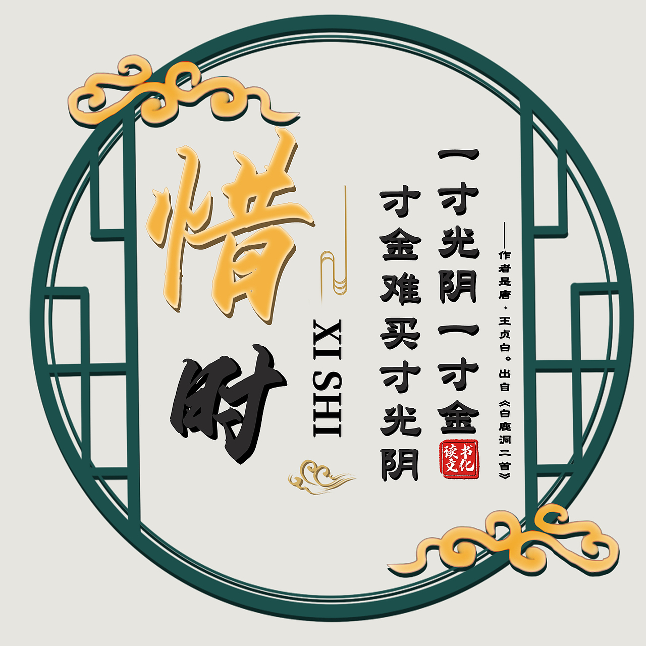 勵(lì)志（圖ZMjY2OTg1MDgw） - 宣傳物料 - 站酷設(shè)計(jì)師我是小寶貝er原創(chuàng)素材 - 站酷ZCOOL
