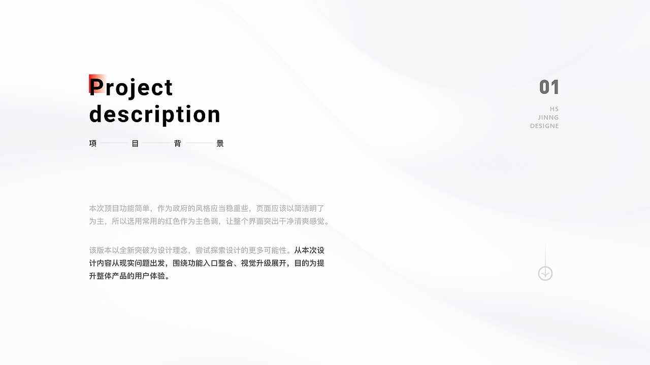 大亚湾共青团-H5（图ZMjc0NDM2OTIw） - APP界面 - 站酷设计师JinngDesign原创素材 - 站酷ZCOOL