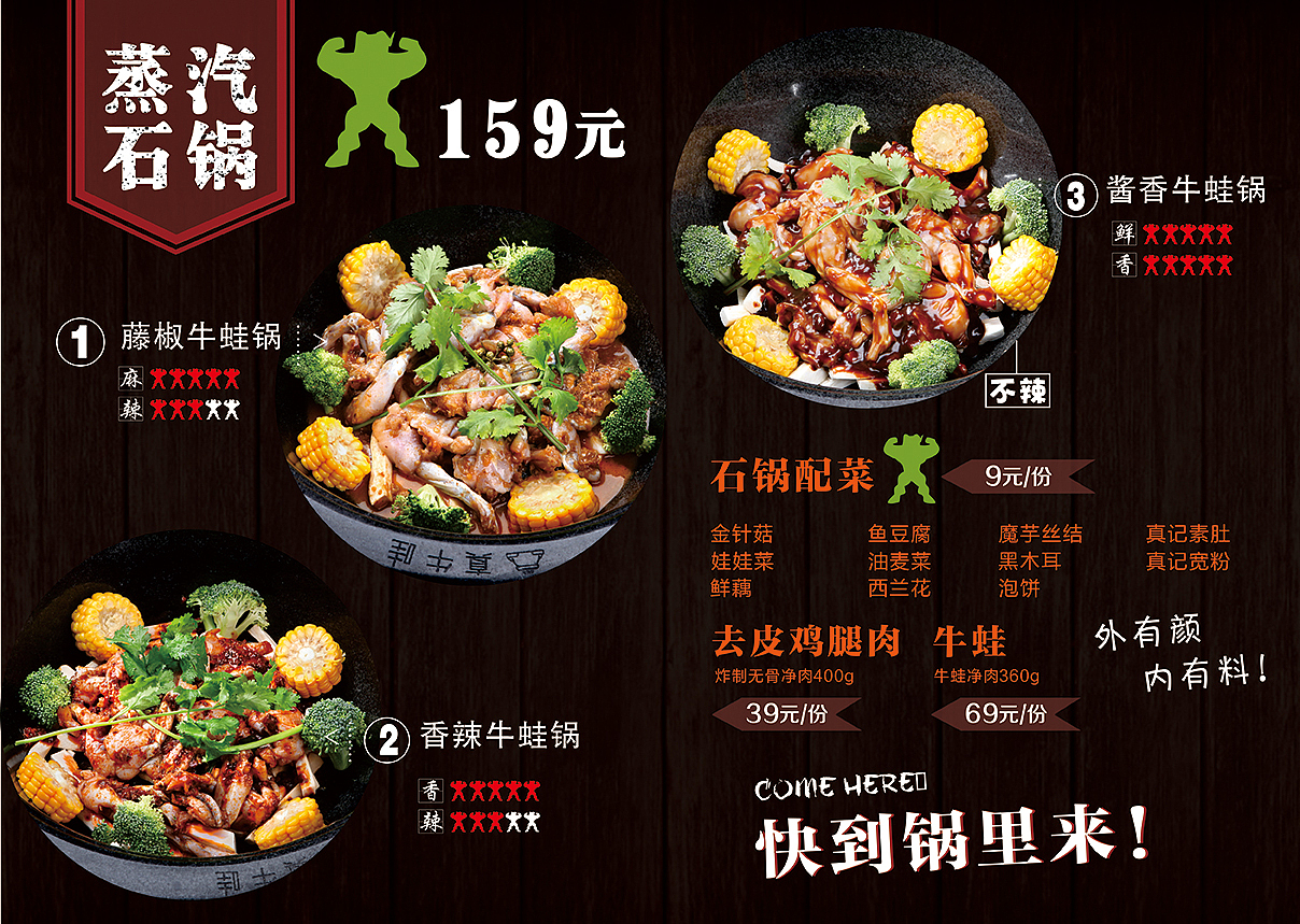 菜譜（圖ZODQ1NDM5NDQ=） - 書(shū)籍/畫(huà)冊(cè) - 站酷設(shè)計(jì)師做條咸魚(yú)也是挺美原創(chuàng)素材 - 站酷ZCOOL