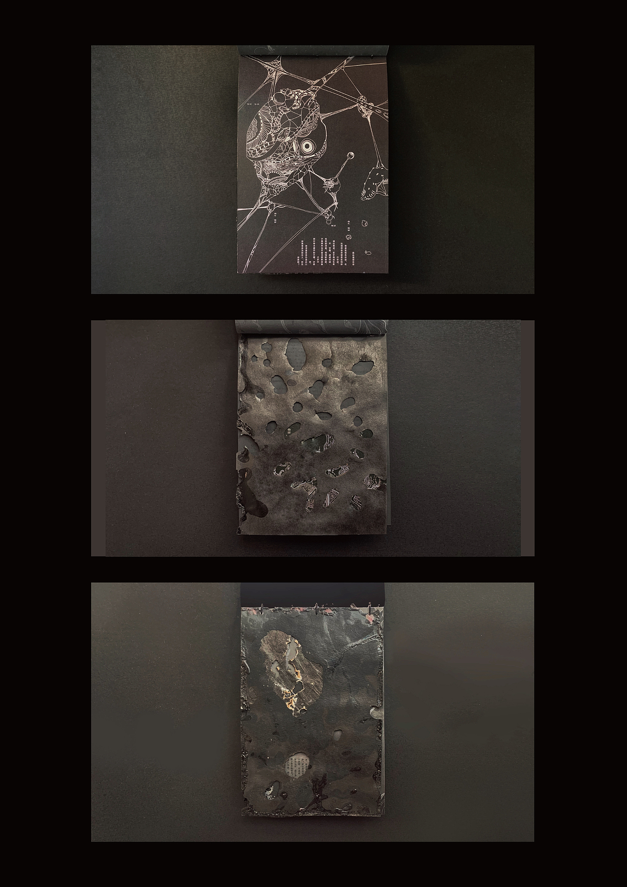 华南师范大学美术学院18视传书籍设计课程作业选