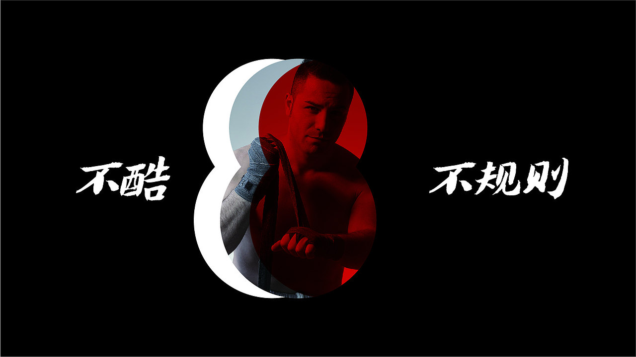 三个健身LOGO（图ZMTYyNDkyNTI4） - Logo - 站酷设计师kazafzuo原创素材 - 站酷ZCOOL