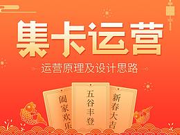 大厂作品集