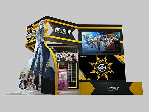 阅文集团（个人主页-ZNDIxNjkzMjQ=） - 动画/影视 - 站酷设计师雨田设计工作室原创素材 - 站酷ZCOOL