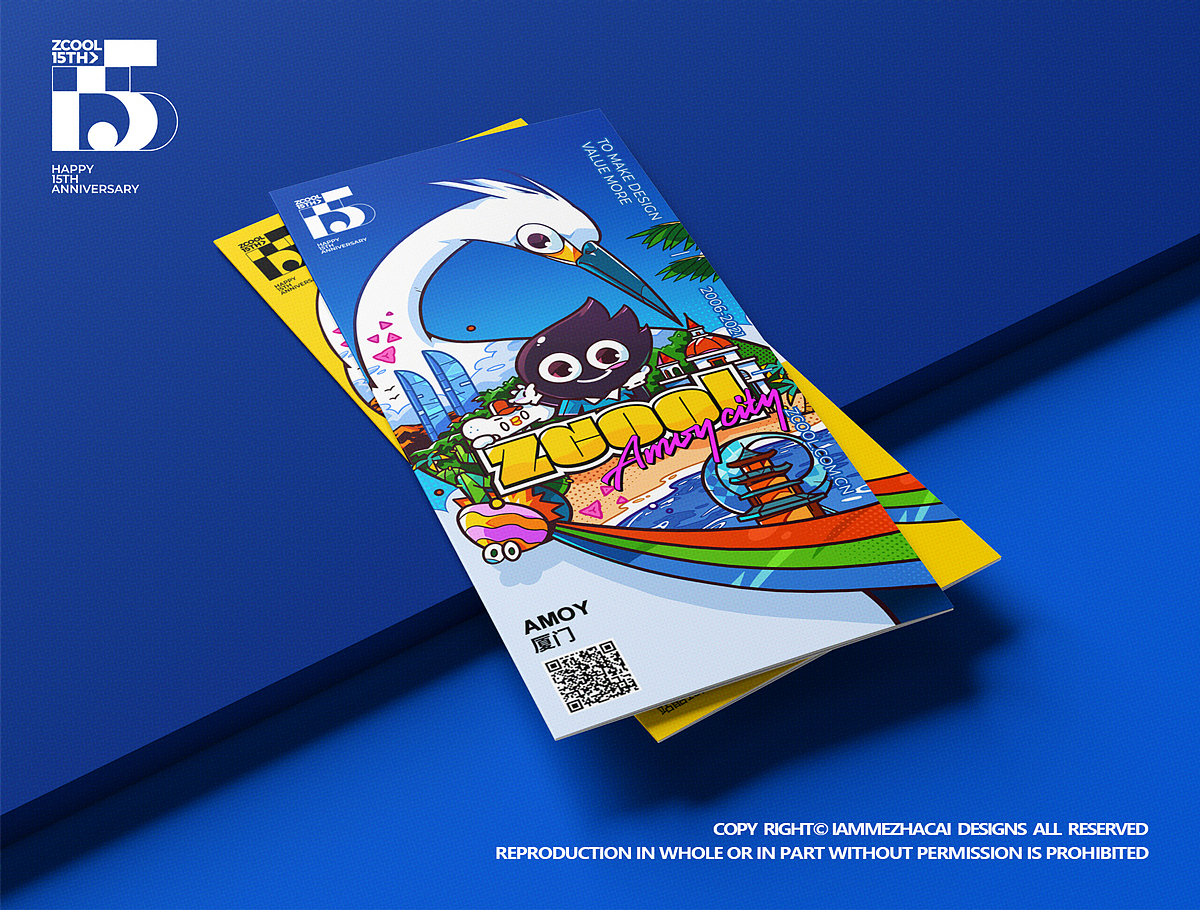 小Z的旅城2021—厦门AMOY（图ZMjQ4ODU2Nzk2） - 新锐潮流插画 - 站酷设计师IamMe榨菜原创素材 - 站酷ZCOOL