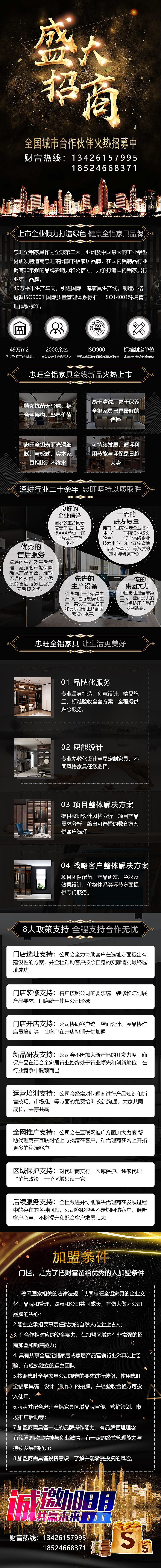 作品展示（图ZMjczMjgyMjk2） - 企业官网 - 站酷设计师如果只是果子原创素材 - 站酷ZCOOL